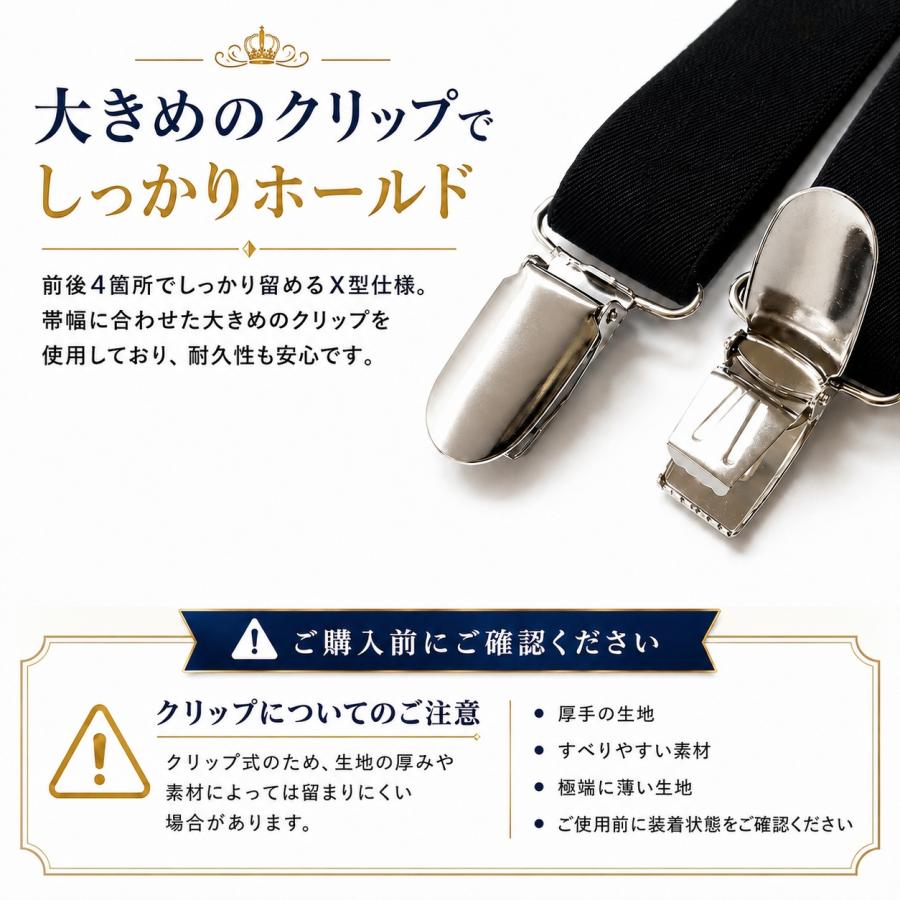サスペンダー メンズ 大きいサイズ 40mm幅 L 太め : ベルト専門店