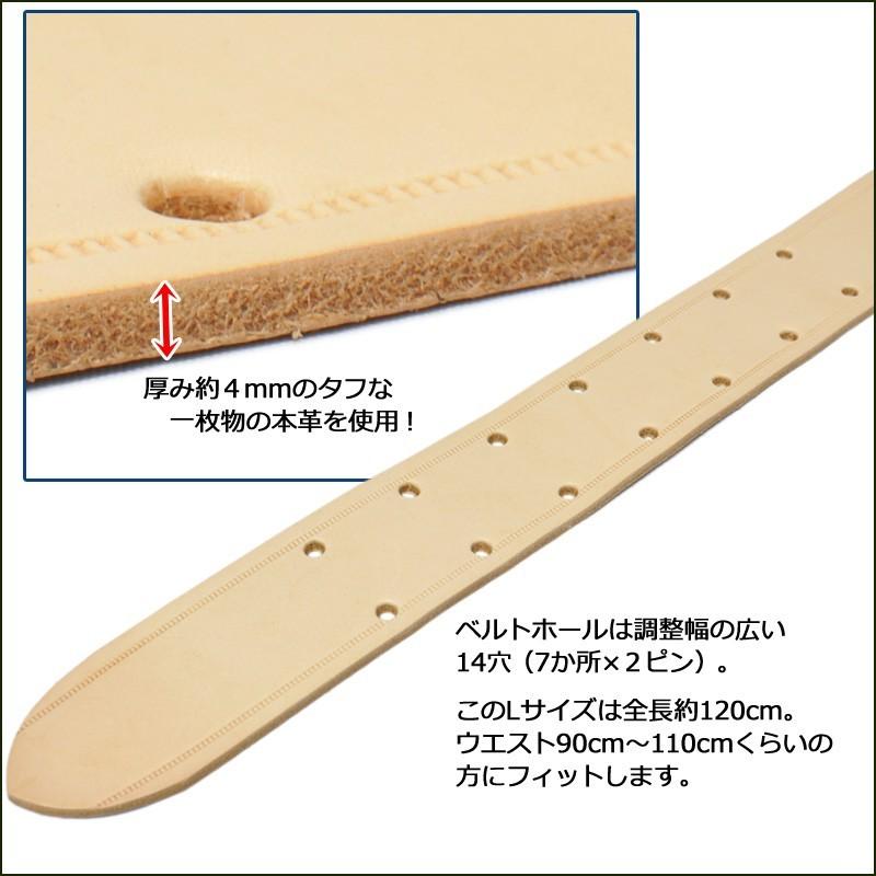 爆買WEEK応援セール】作業用ベルト 革 電工ベルト ヌメ革 2ピン L