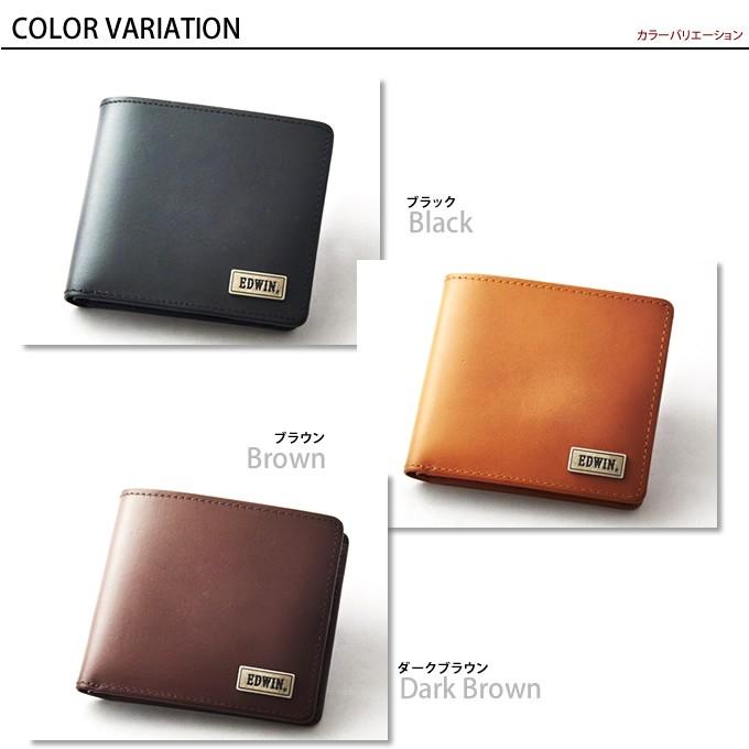 EDWIN（エドウィン） 財布 ブランド 二つ折り 短財布 メンズ