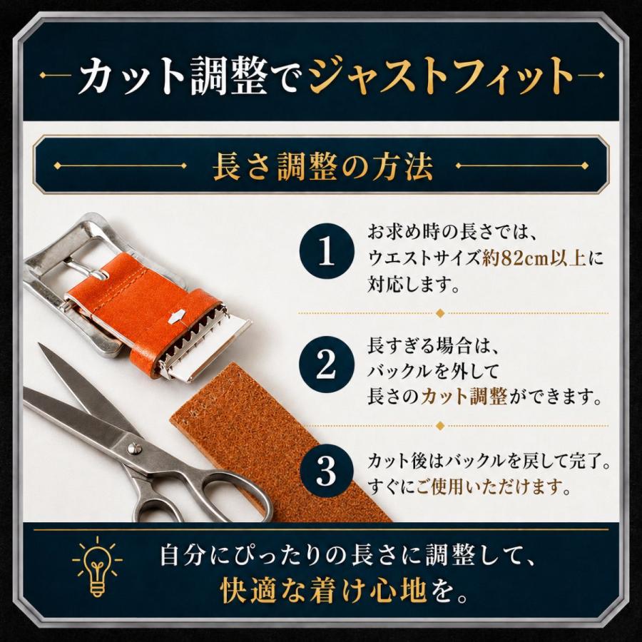 栃木レザー 本革ベルト MC-512 | 名入れ対応 メンズ レディース 本革