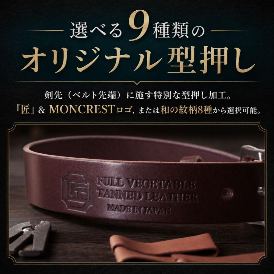 爆買WEEK応援セール | 栃木レザー 本革ベルト 名入れ対応 メンズ