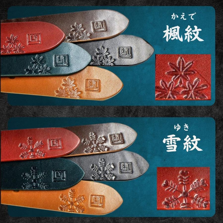 栃木レザー 本革ベルト MC-512 | 名入れ対応 メンズ レディース 本革