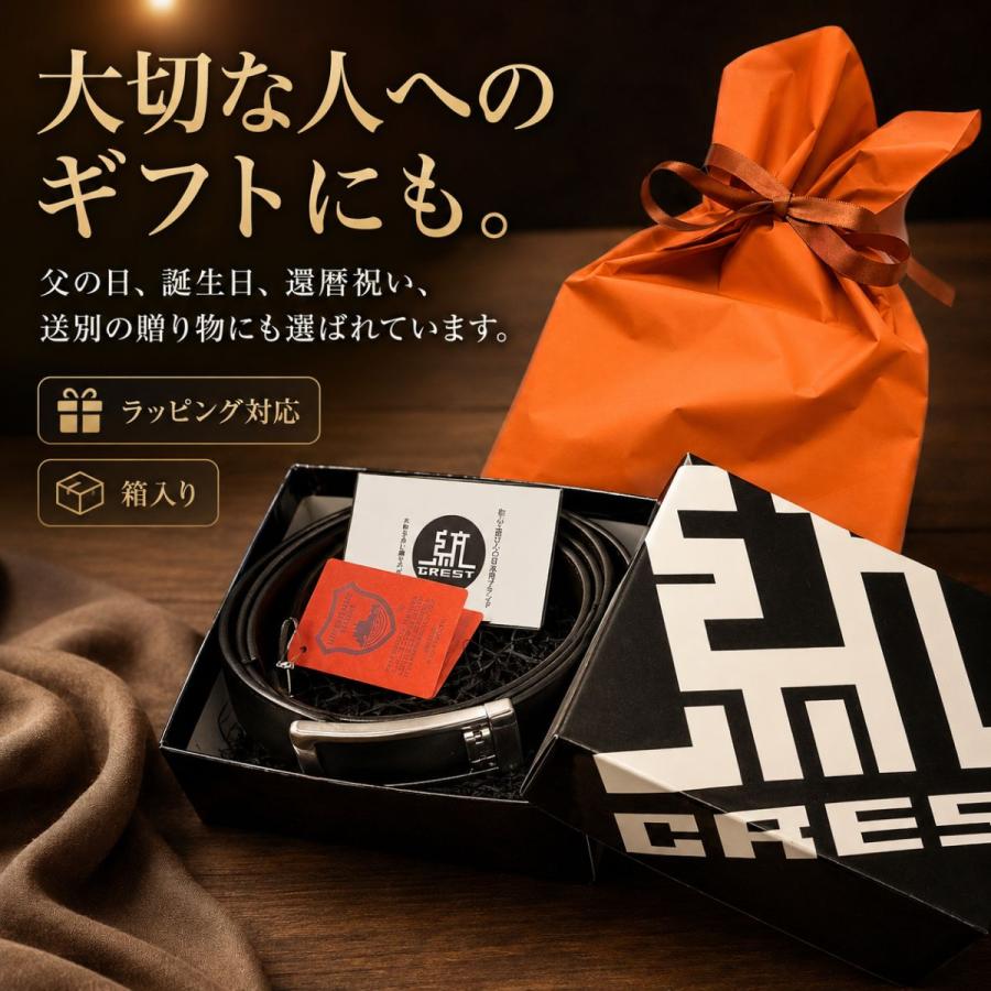 栃木レザー 本革ベルト MC-512 | 名入れ対応 メンズ レディース 本革