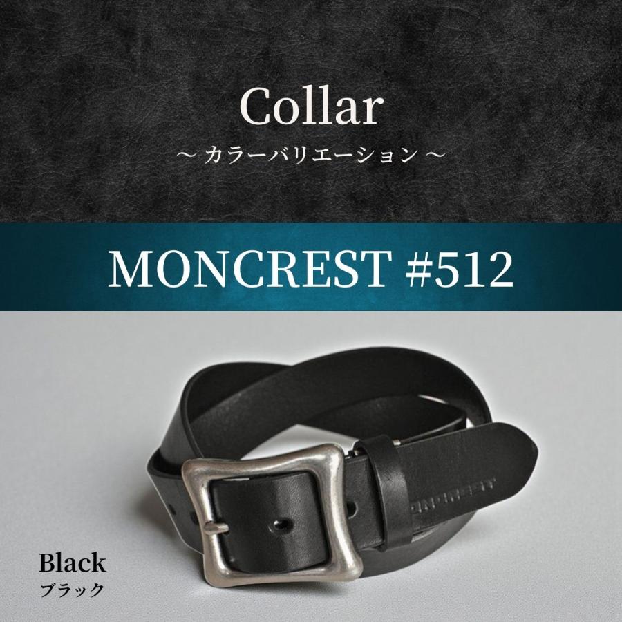 栃木レザー 本革ベルト 名入れ対応 メンズ レディース 本革 / MONCREST
