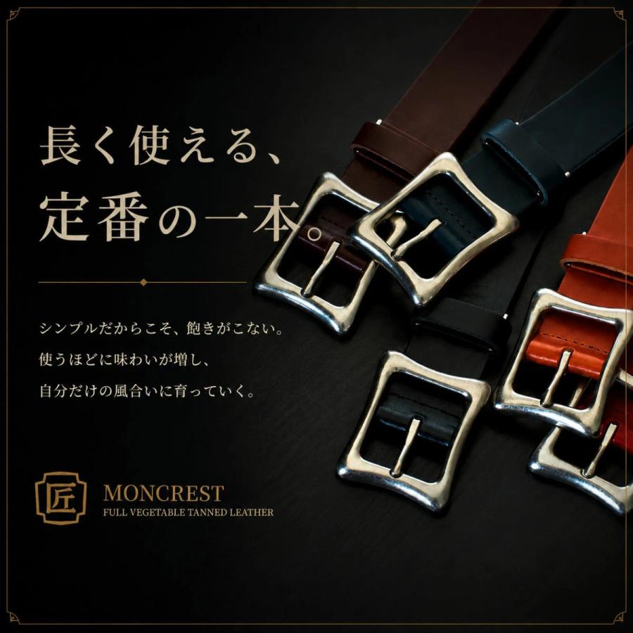 栃木レザー 本革ベルト 名入れ対応 メンズ レディース 本革 / MONCREST