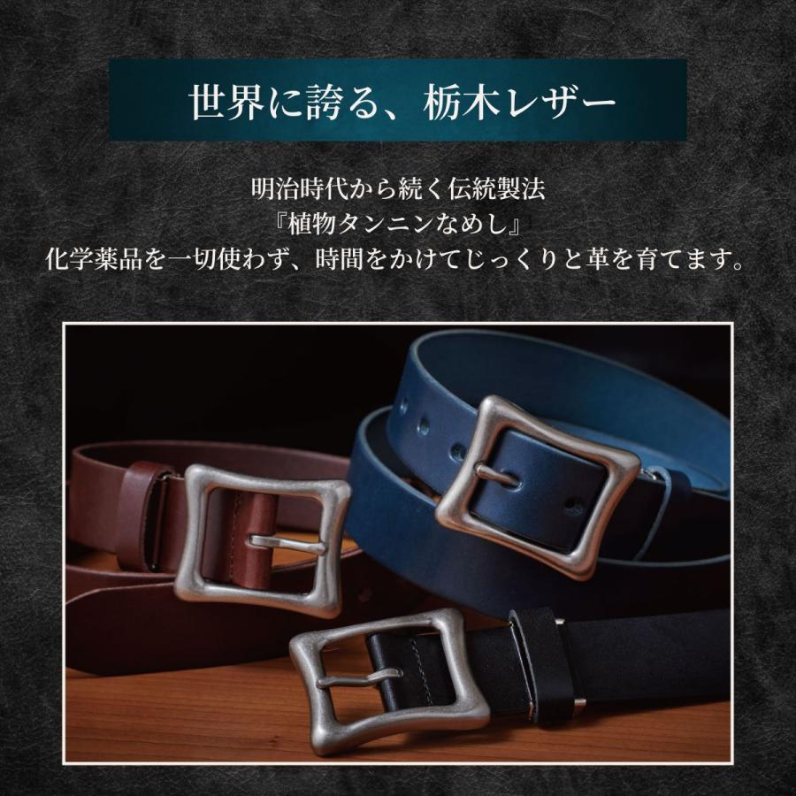 栃木レザー 本革ベルト 名入れ対応 メンズ レディース 本革 / MONCREST