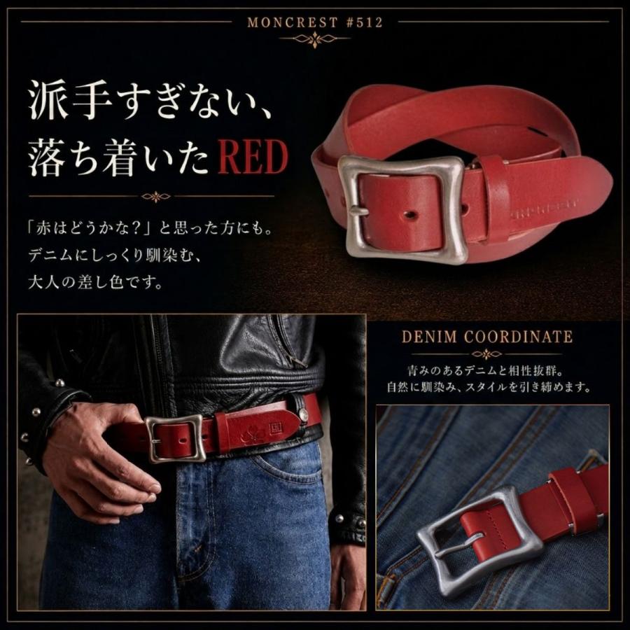 爆買WEEK応援セール | 栃木レザー 本革ベルト 名入れ対応 メンズ