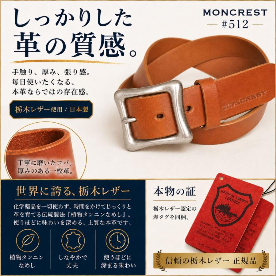 爆買WEEK応援セール | 栃木レザー 本革ベルト 名入れ対応 メンズ