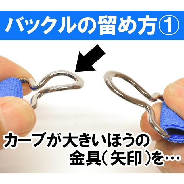 スカートベルト スクール ゴムベルト レディース スカート丈調整 制服 サイドライン | ブランド登録なし | 12