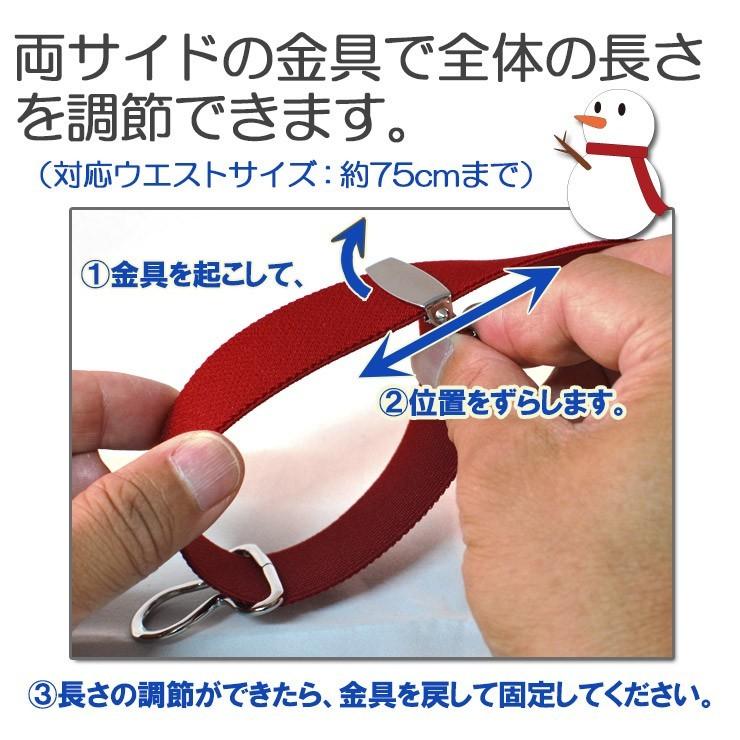 スカートベルト スクール ゴムベルト レディース スカート丈調整 制服 サイドライン | ブランド登録なし | 15