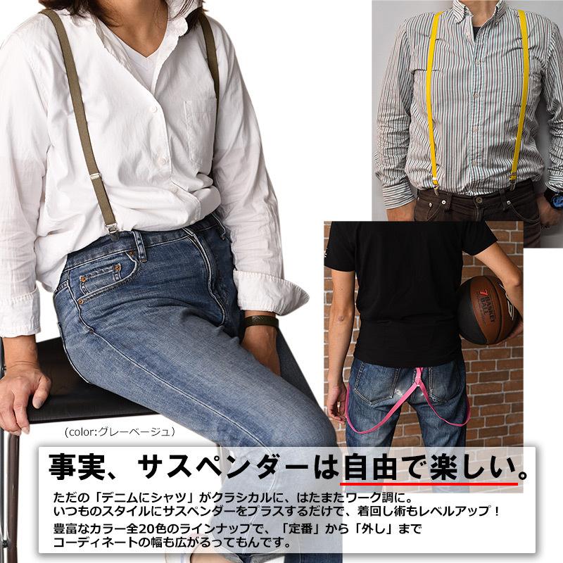 サスペンダー メンズ レディース キッズ X型 15mm 日本製 | ブランド登録なし | 22