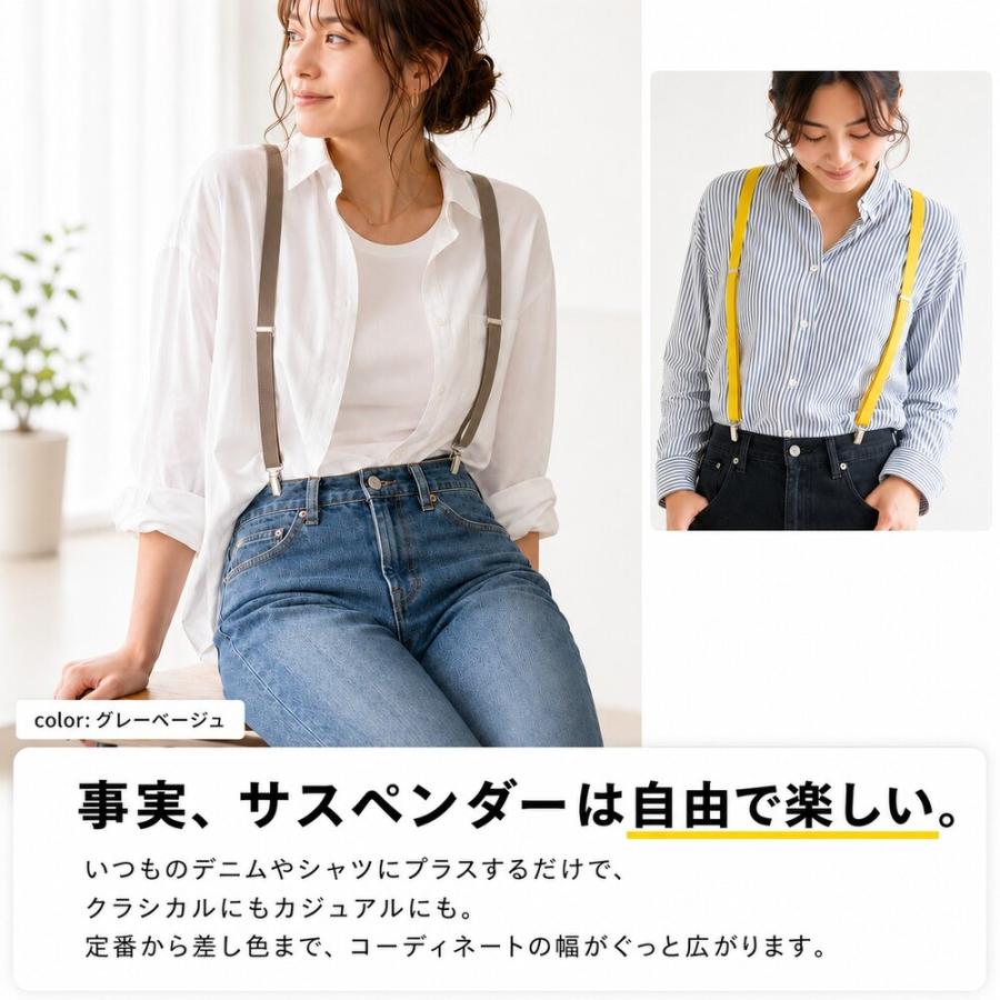 5％OFFタイムセール | サスペンダー メンズ レディース キッズ X型