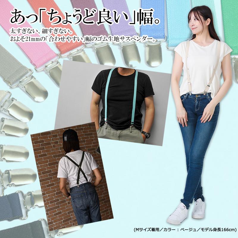 Mammut - S/M 新品 マムート スノー サスペンダー パンツ ベルト Braces Mammut - S/M 新品 マムート スノー サスペンダー パンツ ベルト