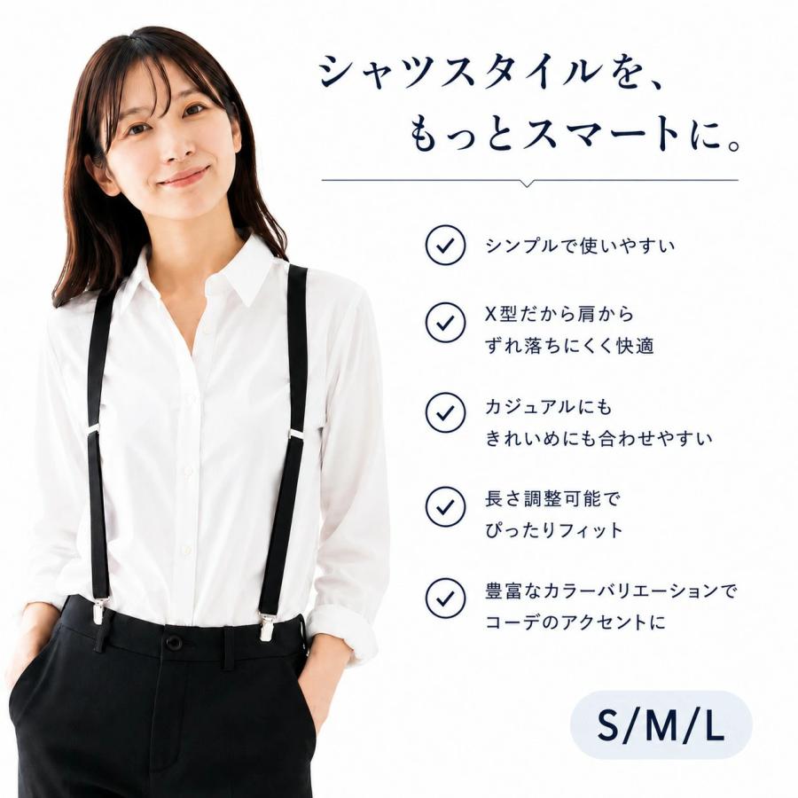 サスペンダー 21mm幅 メンズ レディース キッズ 子供 : ベルト専門店