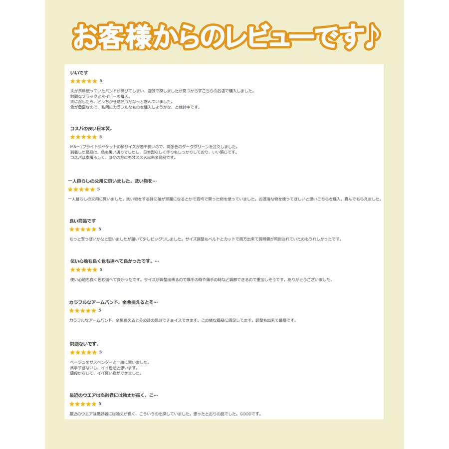 アームバンド アームクリップ ワイシャツ おしゃれ 袖丈調節 メンズ  女性  ゴム 爆買 | ブランド登録なし | 10