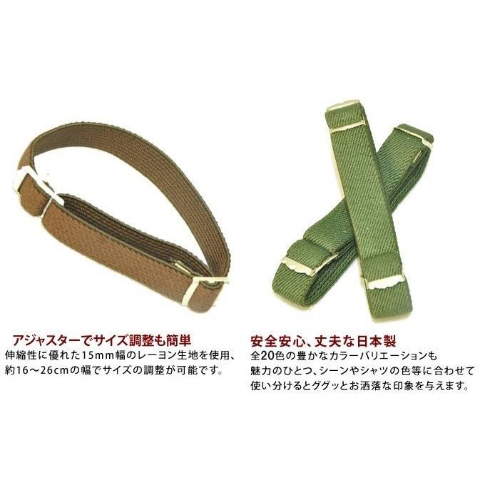 最も優遇 アームクリップ アームバンド おしゃれ ワイシャツ 袖丈調節 日本製 ポイント消化 Kasajima Dprd Jatimprov Go Id