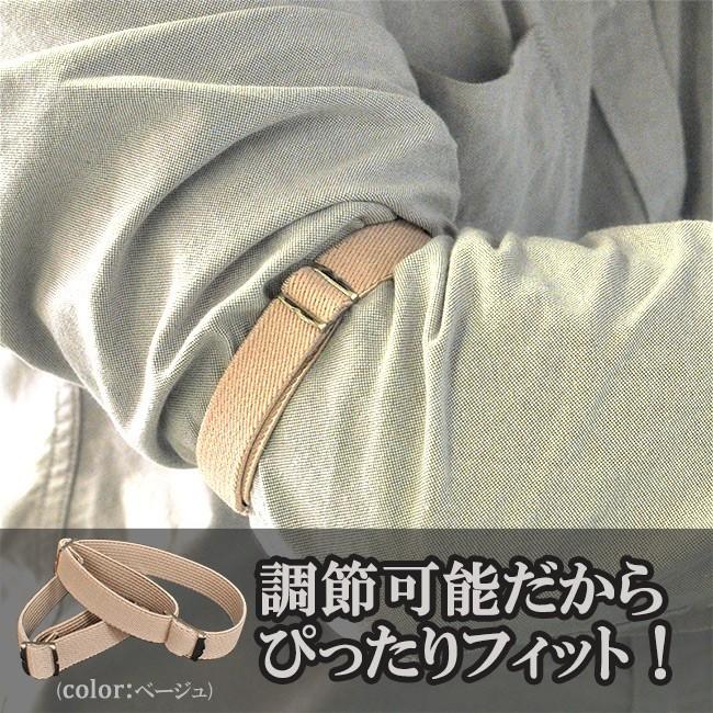 アームバンド アームクリップ ワイシャツ おしゃれ 袖丈調節 メンズ  女性  ゴム 爆買 | ブランド登録なし | 07