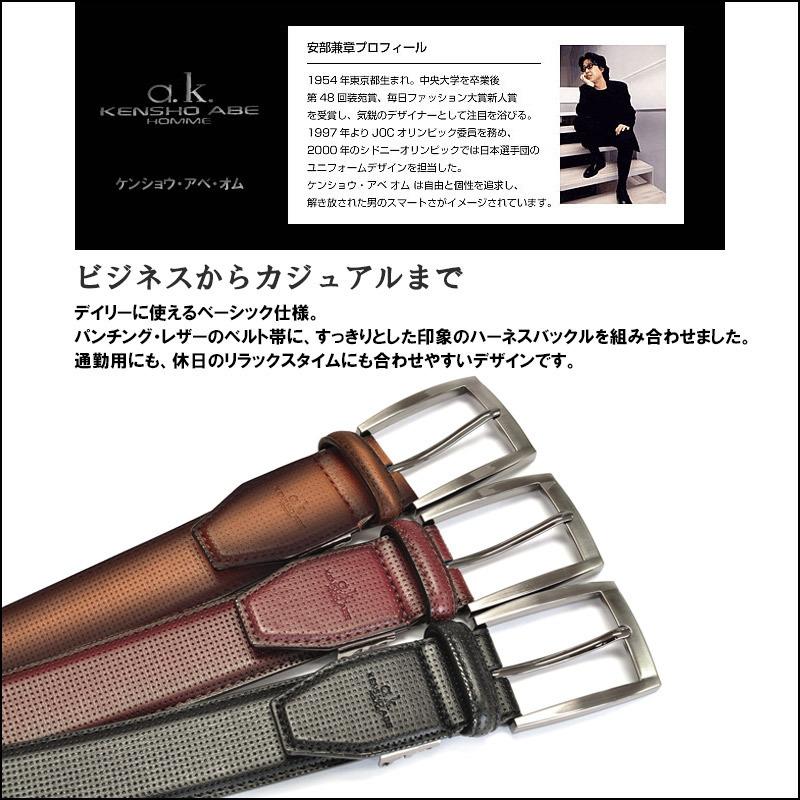 ベルト メンズ レディース 本革 カジュアル ブランド パンチングレザー ビジネス ケンショウアベ KENSHO ABE 紳士 | ブランド登録なし | 04