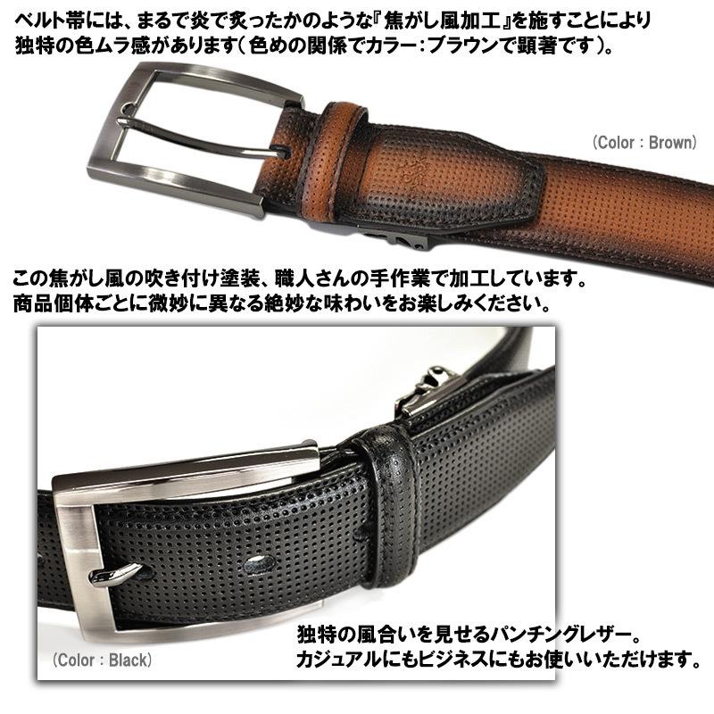 ベルト メンズ レディース 本革 カジュアル ブランド パンチングレザー ビジネス ケンショウアベ KENSHO ABE 紳士 | ブランド登録なし | 05