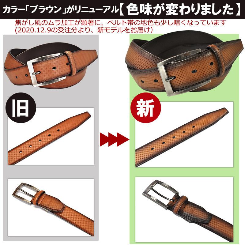 ベルト メンズ レディース 本革 カジュアル ブランド パンチングレザー ビジネス ケンショウアベ KENSHO ABE 紳士 | ブランド登録なし | 08