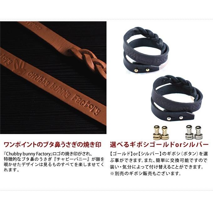 ブレスレット 栃木レザー CBF-003 ダブル レディース メンズ メッシュ