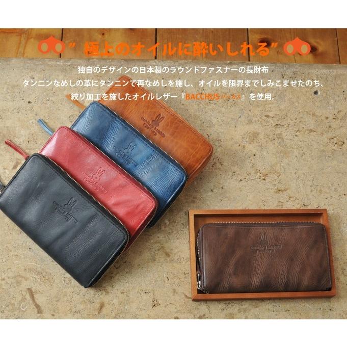 姫路レザー 長財布 オイルレザー CBF-100 名入れ 本革 ラウンド