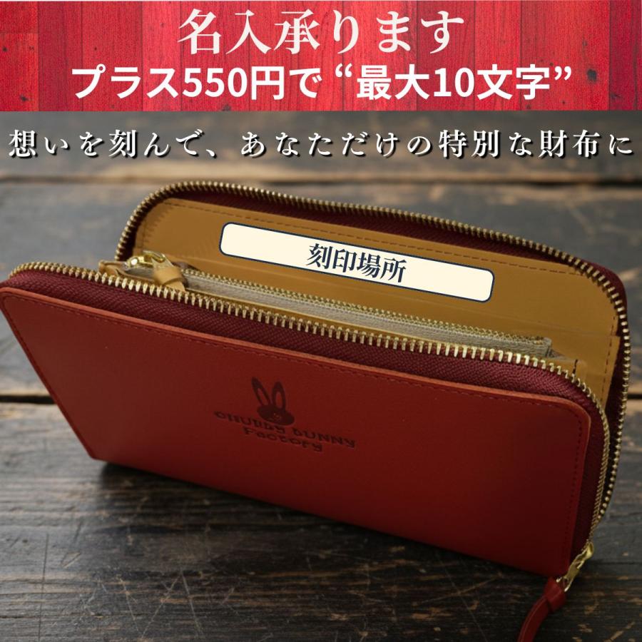 姫路レザー 長財布 オイルレザー CBF-100 名入れ対応 本革 ラウンド