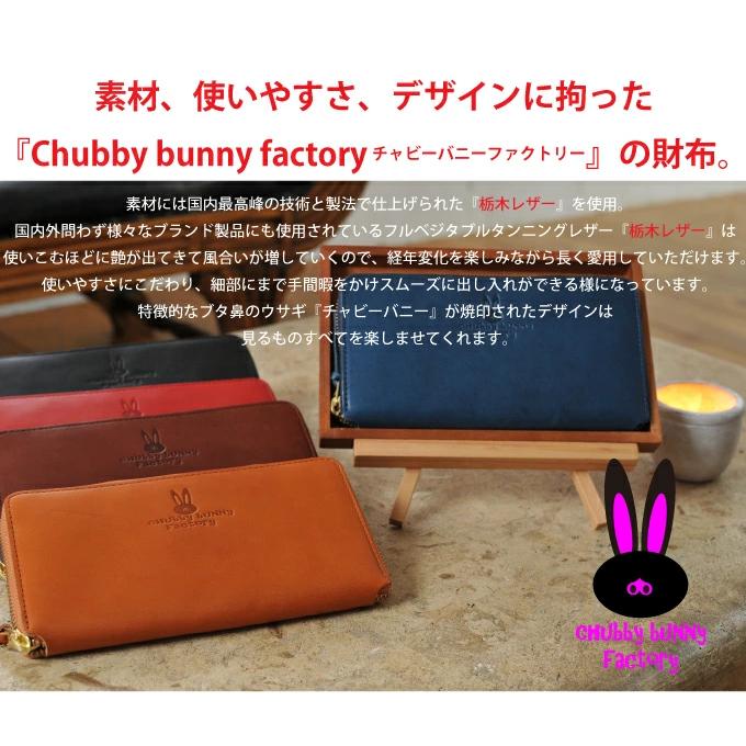 長財布 ラウンドファスナー CBF-101本革栃木レザー 名入れ対応 レディース メンズ CBF-101  父の日 2026 | ブランド登録なし | 06