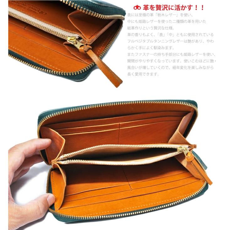 長財布 ラウンドファスナー CBF-101本革栃木レザー 名入れ対応 レディース メンズ CBF-101  父の日 2026 | ブランド登録なし | 07