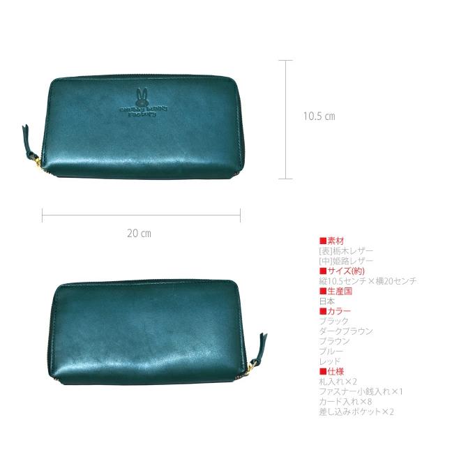 長財布 ラウンドファスナー CBF-101本革栃木レザー 名入れ対応 レディース メンズ CBF-101  父の日 2026 | ブランド登録なし | 09