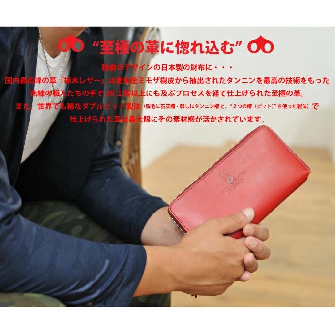 長財布 ラウンドファスナー CBF-101本革栃木レザー 名入れ対応 レディース メンズ CBF-101  父の日 2026 | ブランド登録なし | 10