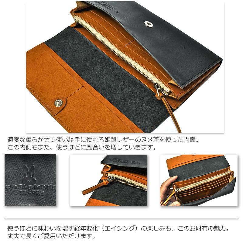 長財布 バッカスレザー製 CBF−102 かぶせ式 大容量 カード入れ 小銭