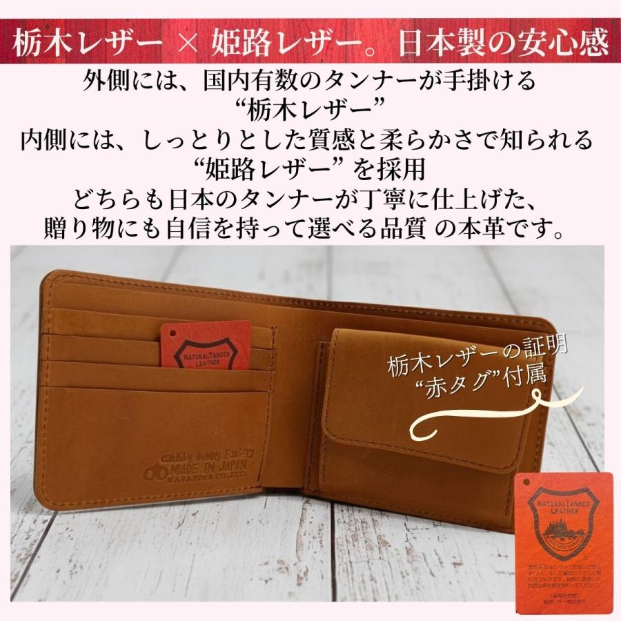 短財布 二つ折り CBF-105 栃木レザー レディース メンズ スリムタイプ