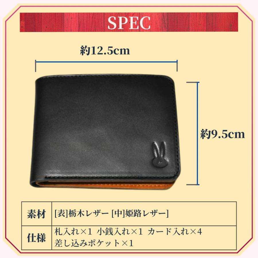 短財布 二つ折り CBF-105 栃木レザー レディース メンズ スリムタイプ
