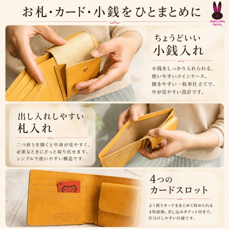 短財布 二つ折り CBF-105 栃木レザー レディース メンズ スリム 名入れ