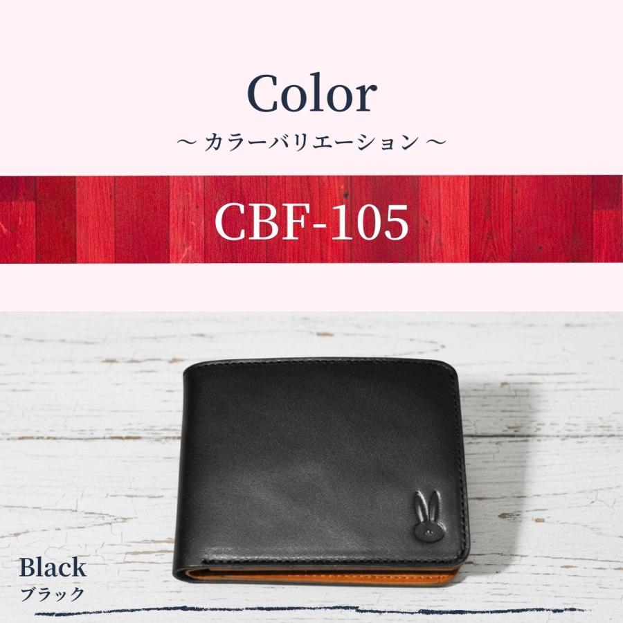 短財布 二つ折り CBF-105 栃木レザー レディース メンズ スリムタイプ