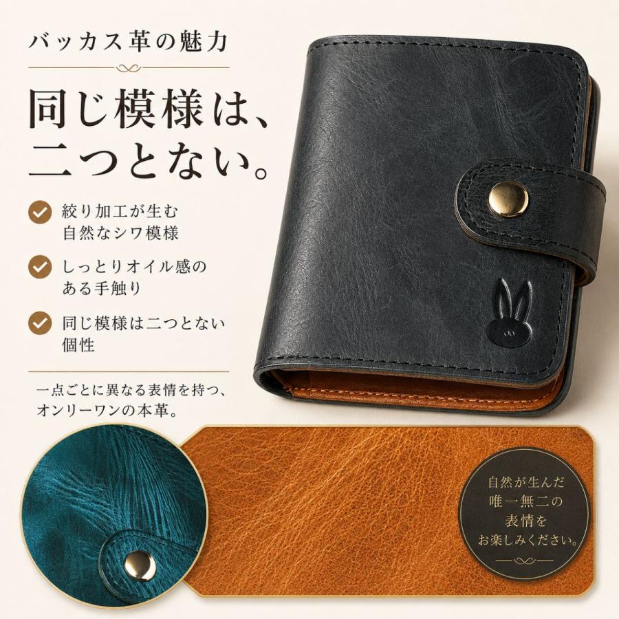 財布 二つ折り 本革 バッカス革 姫路レザー 名入れ対応 CBF-106 chubby