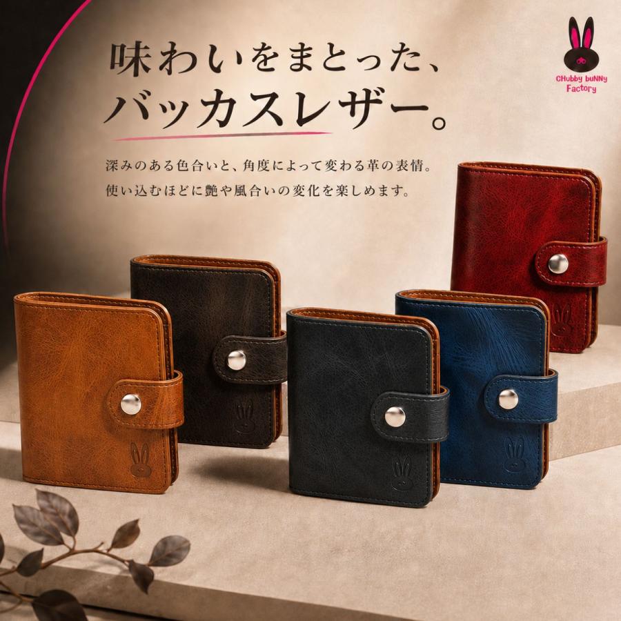 サマーセール 財布 二つ折り 本革 バッカス革 姫路レザー 名入れ対応