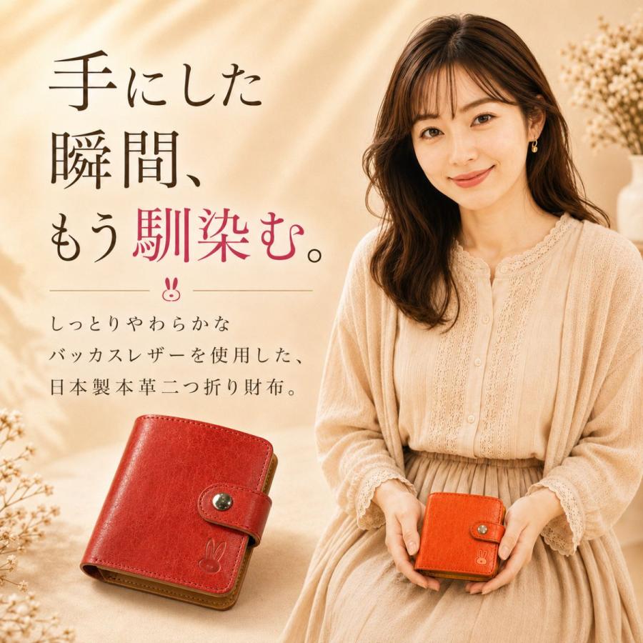サマーセール 財布 二つ折り 本革 バッカス革 姫路レザー 名入れ対応