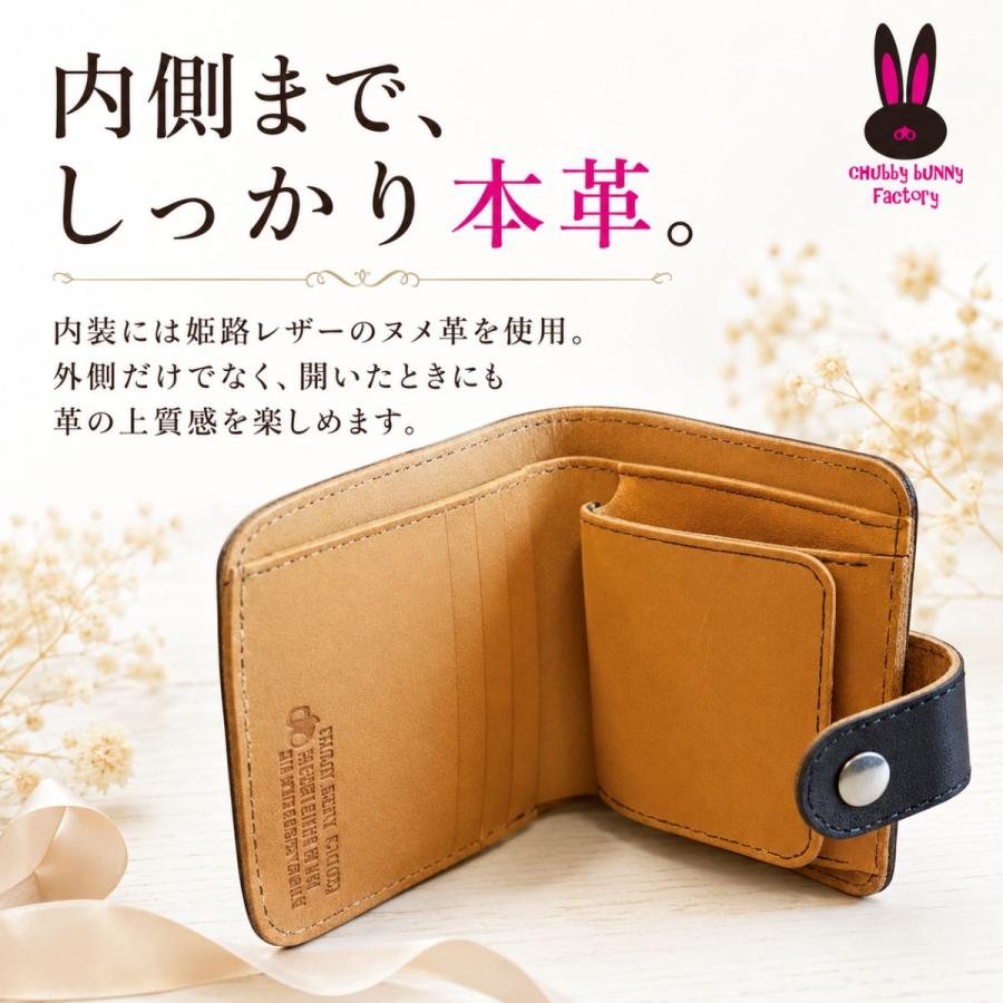 サマーセール 財布 二つ折り 本革 バッカス革 姫路レザー 名入れ対応