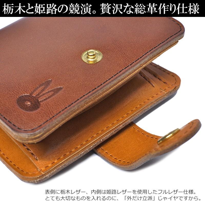 栃木レザー 二つ折り 財布 うさぎ 革 レディース メンズ cbf-107 栃木レザー 二つ折り 財布 うさぎ 革 レディース メンズ cbf-107