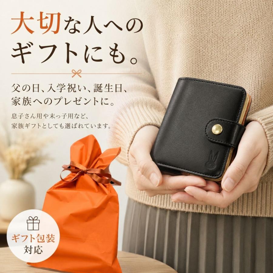 二つ折り 財布 cbf-107栃木レザー スナップ留め うさぎ 革 chubby