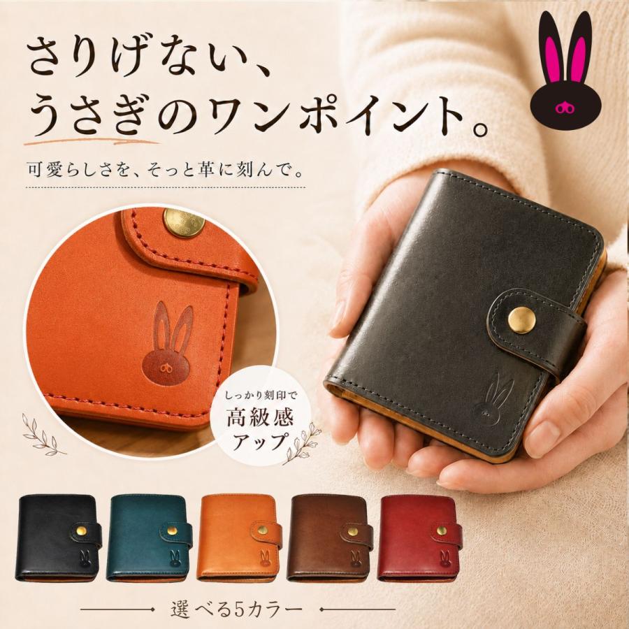 二つ折り 財布 cbf-107栃木レザー スナップ留め うさぎ 革 chubby