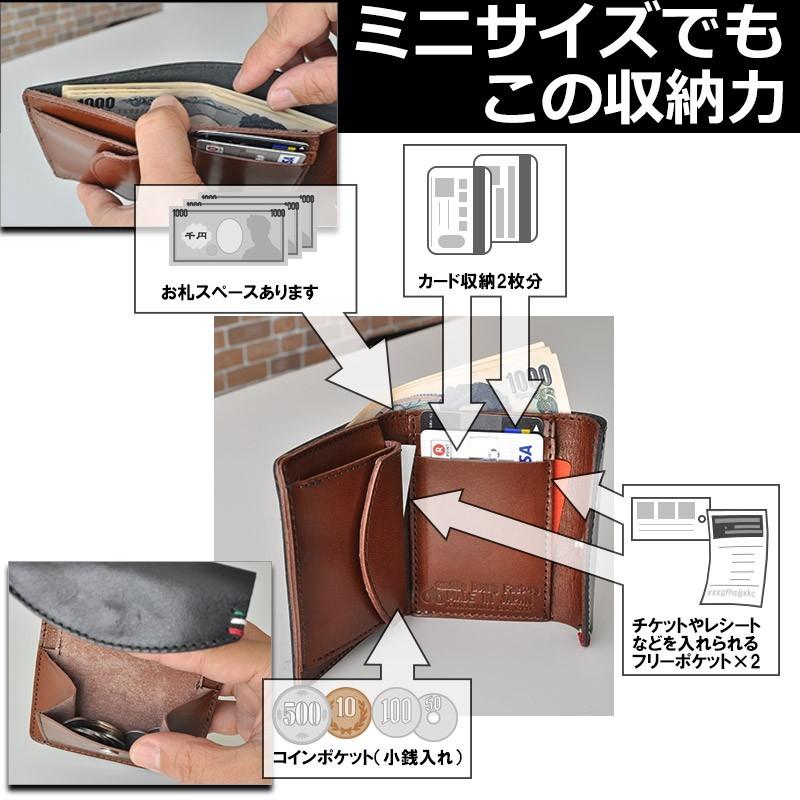 ミニ財布 三つ折り 極小 イタリアンレザー 本革 レディース ミニ財布 三つ折り 極小 イタリアンレザー 本革 レディース