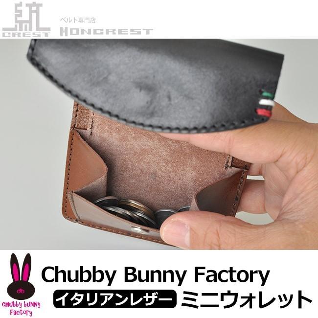 ミニ財布 三つ折り 極小 イタリアンレザー 本革 レディース ミニ財布 三つ折り 極小 イタリアンレザー 本革 レディース