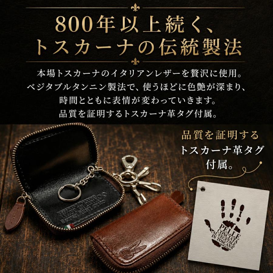 スマートキーケース ラウンドファスナー CBF-111イタリアンレザー 本革