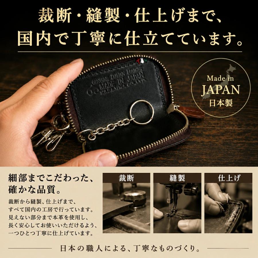 スマートキーケース ラウンドファスナー CBF-111イタリアンレザー 本革