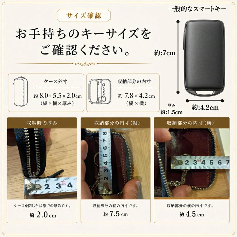 スマートキーケース ラウンドファスナー CBF-111イタリアンレザー 本革