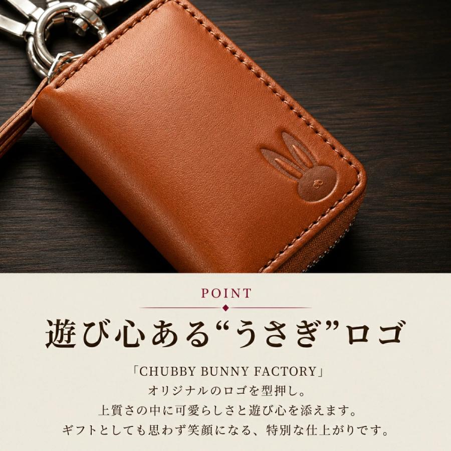 スマートキーケース ラウンドファスナー CBF-111イタリアンレザー 本革