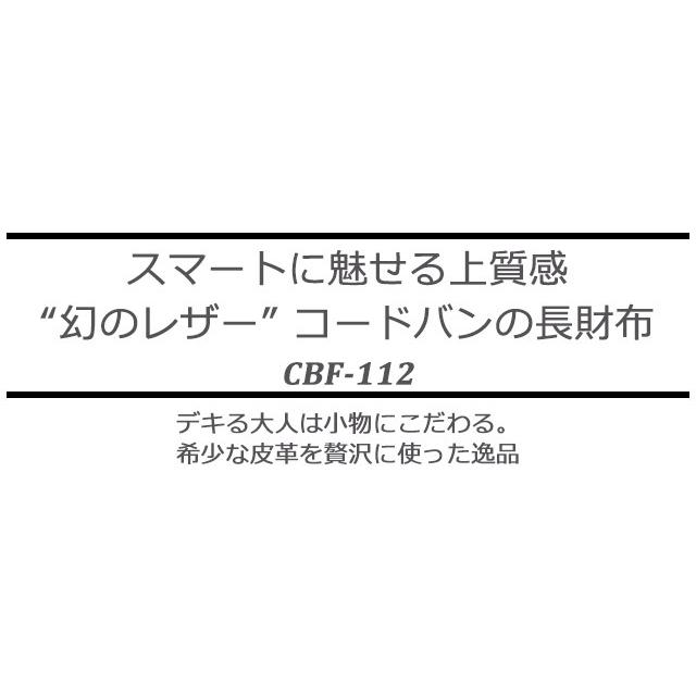 コードバン 長財布  CBF-112 本革 レディース メンズ hubby bunny factory | ブランド登録なし | 05